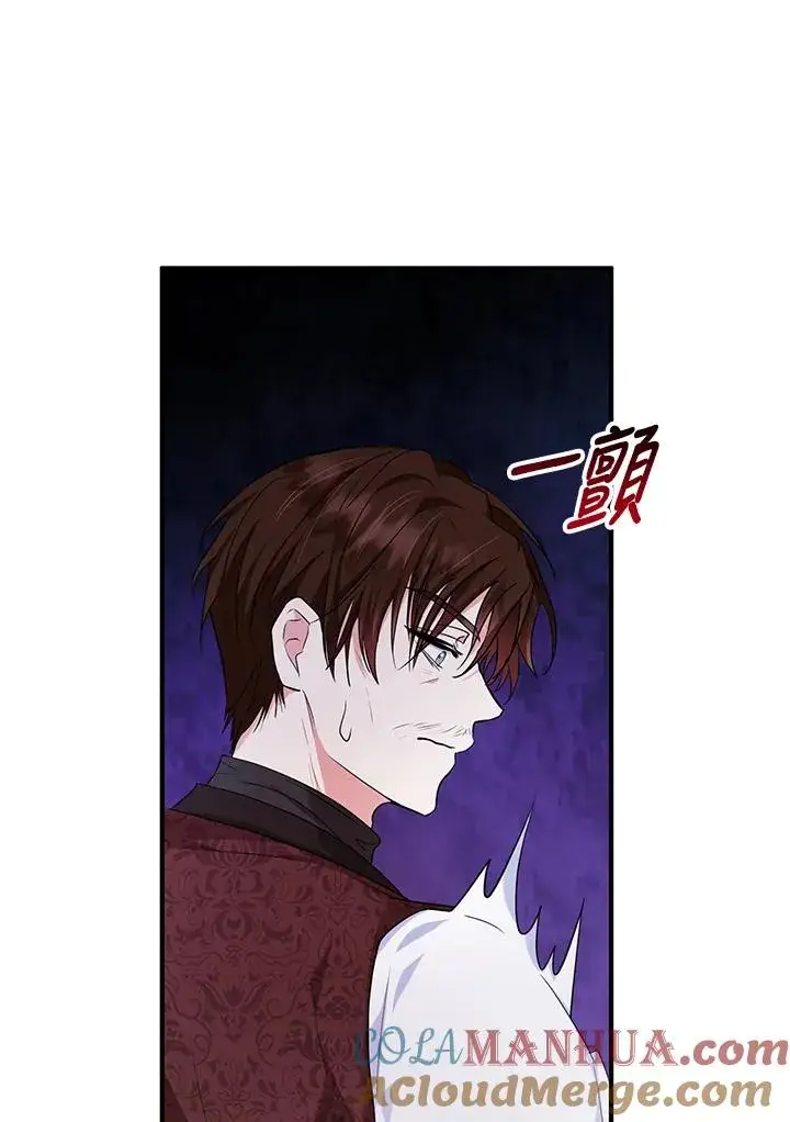《收养的儿媳准备弃养了》第28话图73