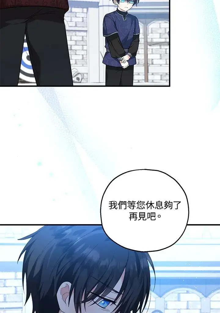 《收养的儿媳准备弃养了》第28话图80