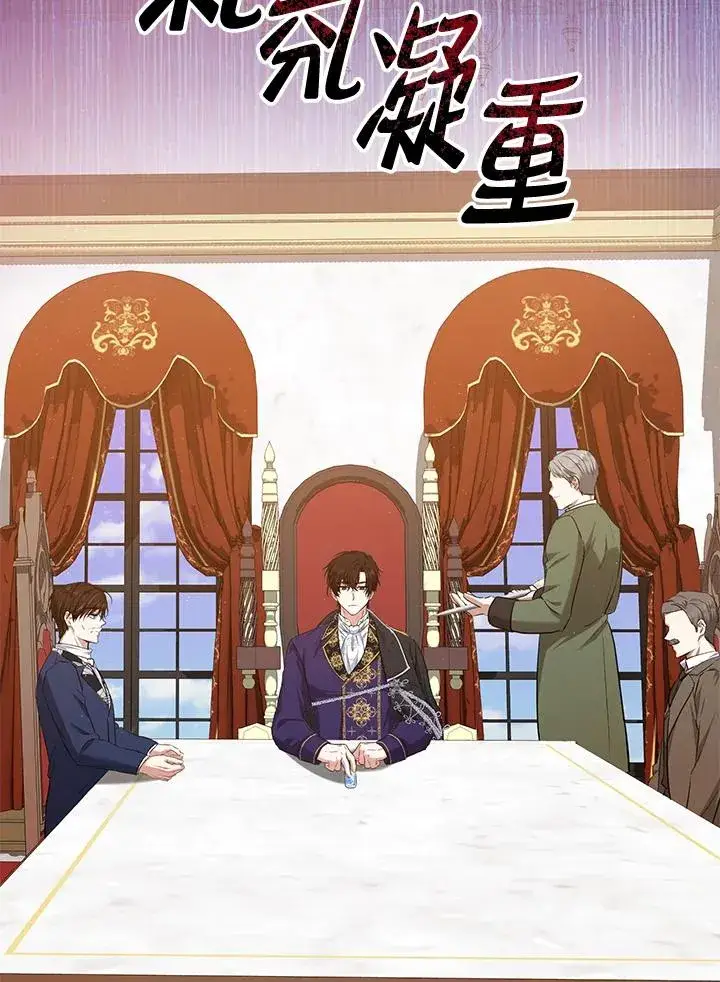 《收养的儿媳准备弃养了》第32话图36