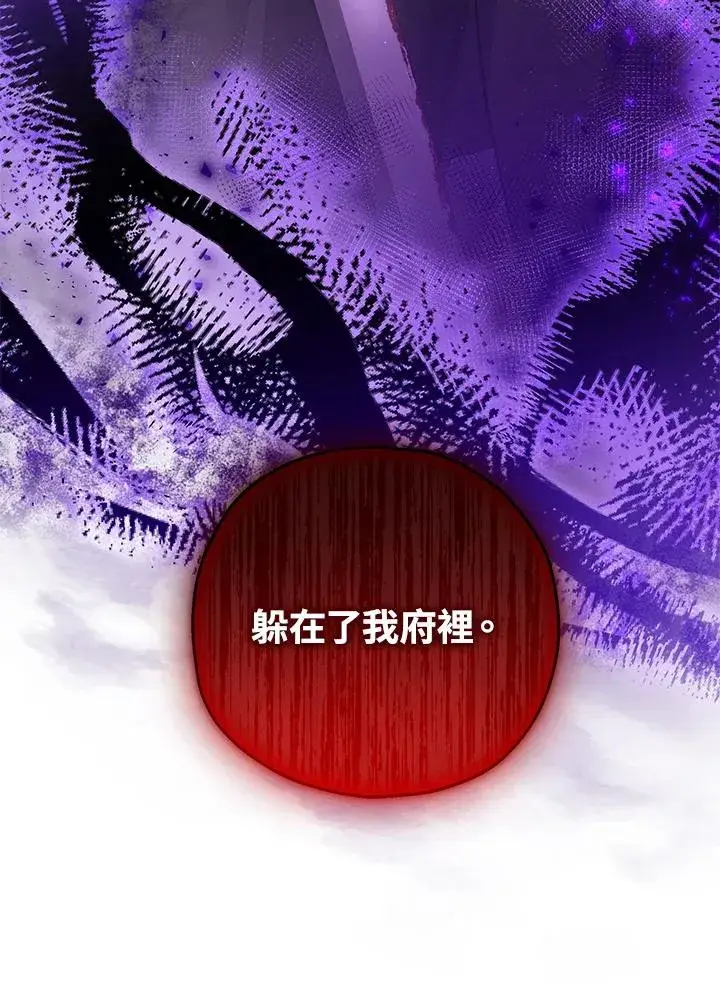《收养的儿媳准备弃养了》第32话图89