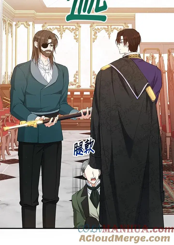 《收养的儿媳准备弃养了》第33话图10