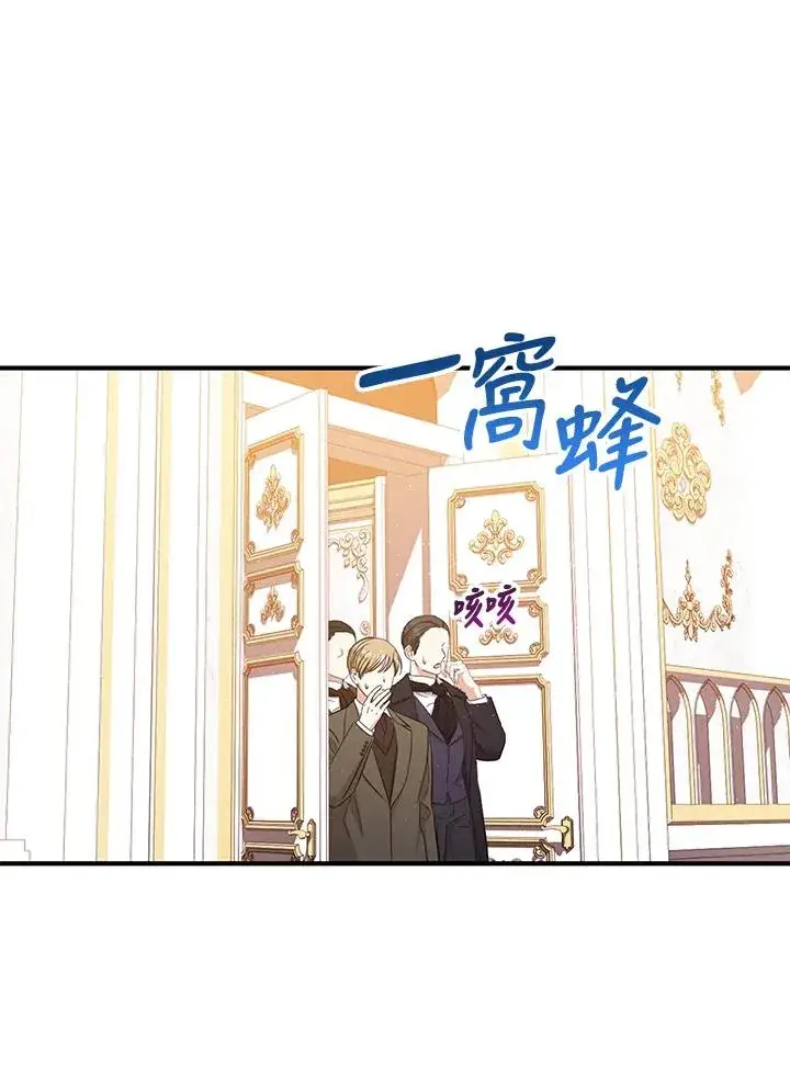 《收养的儿媳准备弃养了》第33话图20