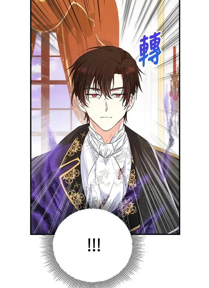 《收养的儿媳准备弃养了》第33话图35