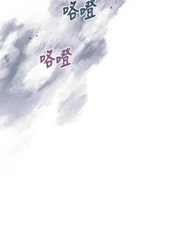 《收养的儿媳准备弃养了》第33话图38