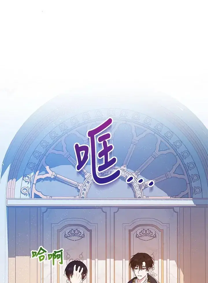 《收养的儿媳准备弃养了》第33话图54