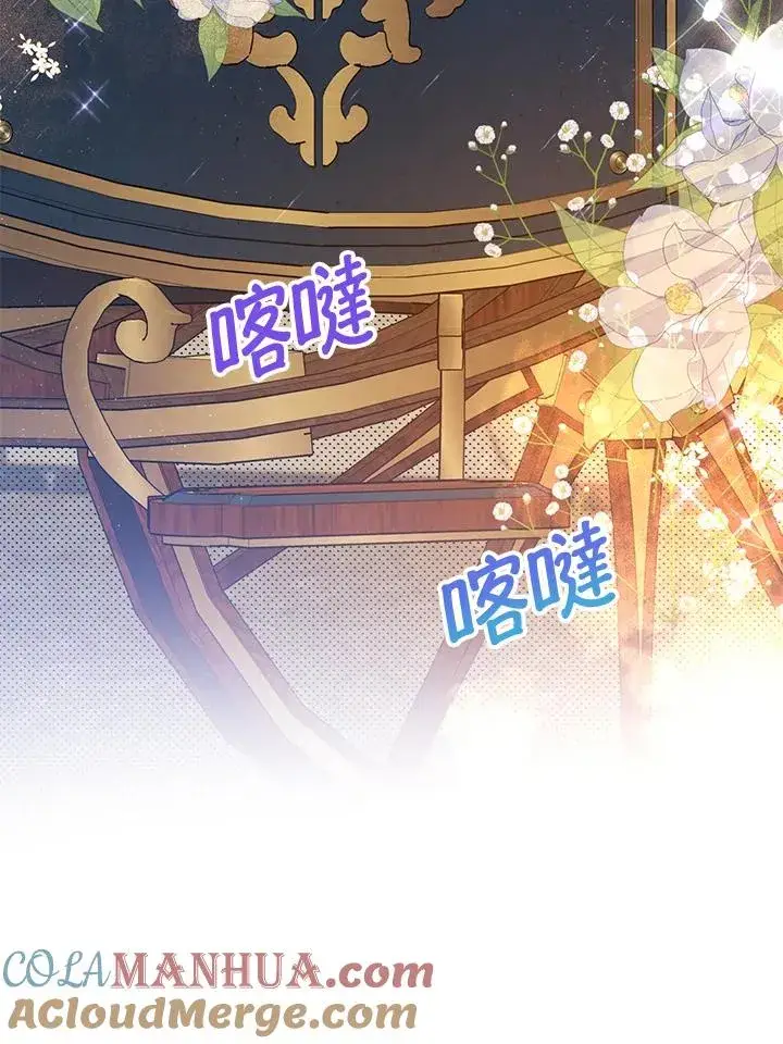 《收养的儿媳准备弃养了》第34话图5