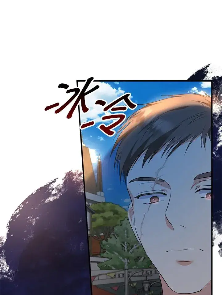 《收养的儿媳准备弃养了》第34话图71