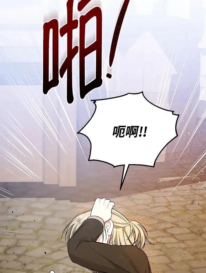 《收养的儿媳准备弃养了》第34话图78