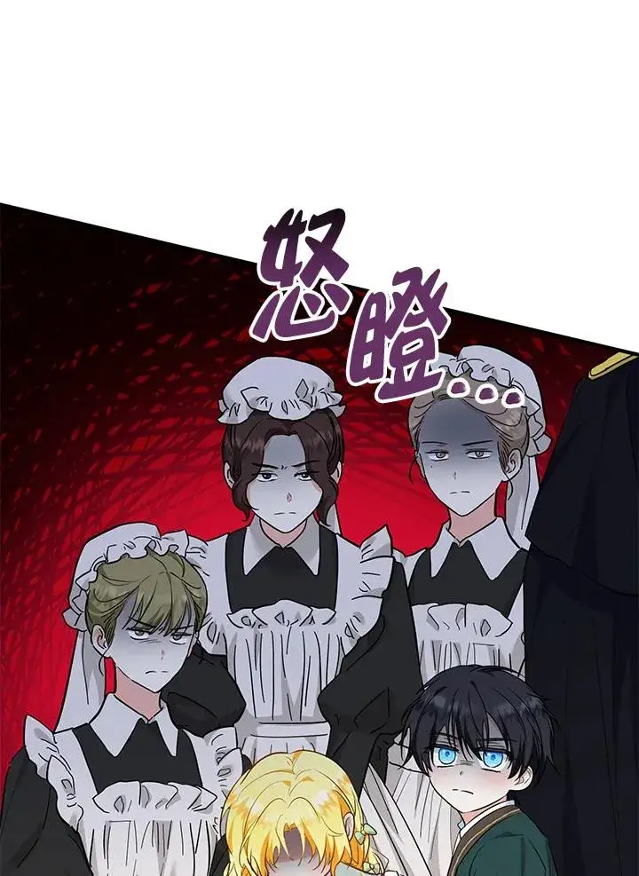 《收养的儿媳准备弃养了》第34话图87