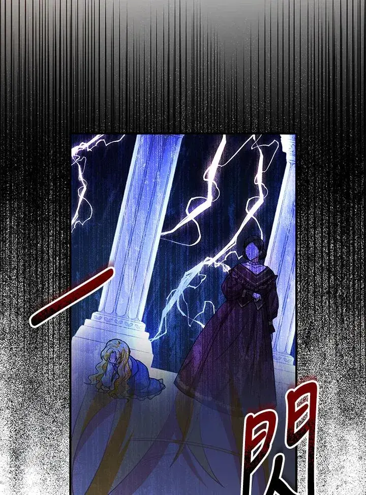 《收养的儿媳准备弃养了》第36话图11