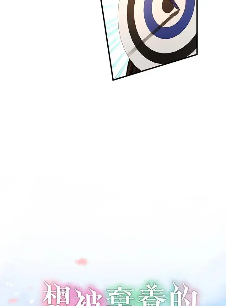 《收养的儿媳准备弃养了》第36话图2