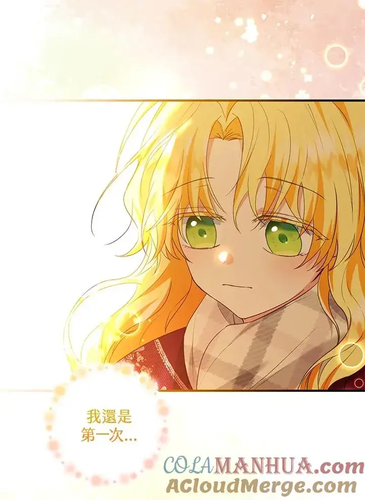 《收养的儿媳准备弃养了》第36话图22