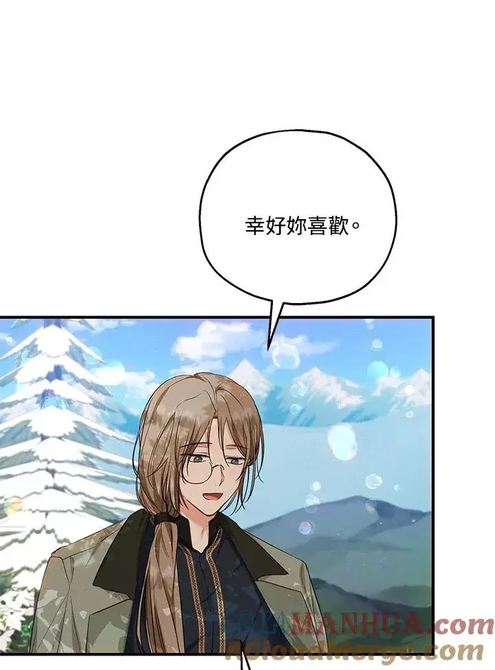 《收养的儿媳准备弃养了》第36话图28