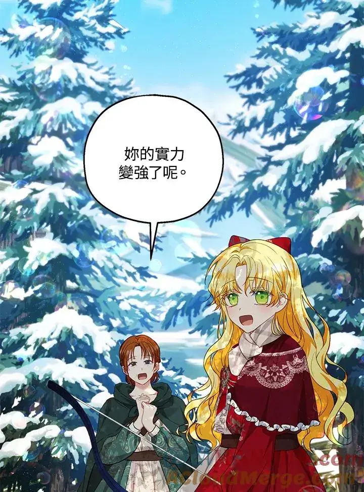 《收养的儿媳准备弃养了》第36话图4