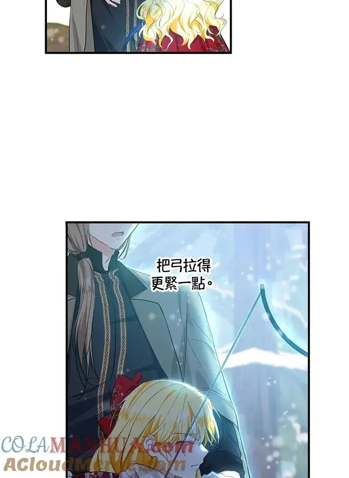 《收养的儿媳准备弃养了》第36话图40