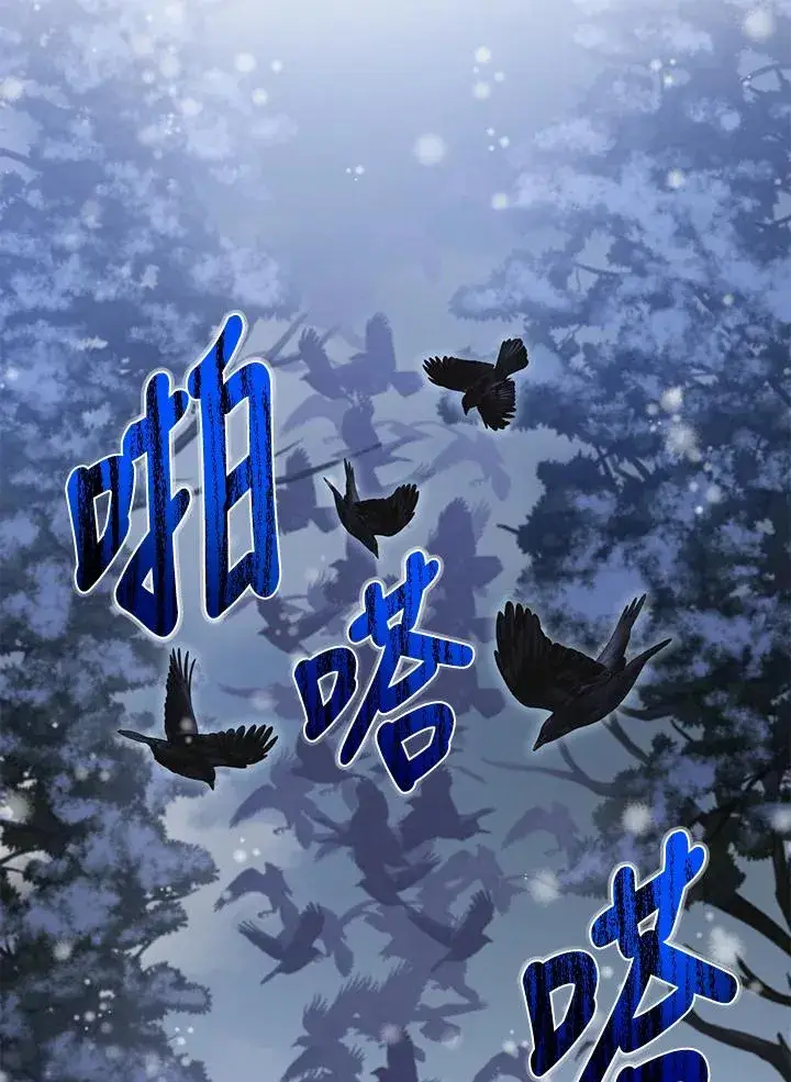 《收养的儿媳准备弃养了》第36话图48