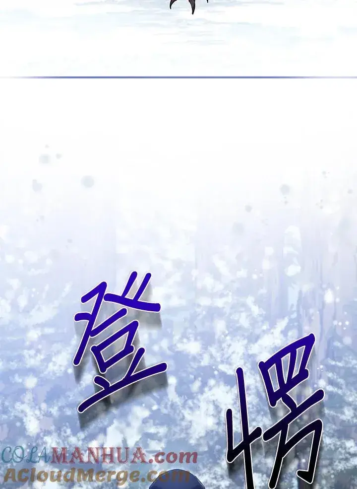 《收养的儿媳准备弃养了》第36话图55