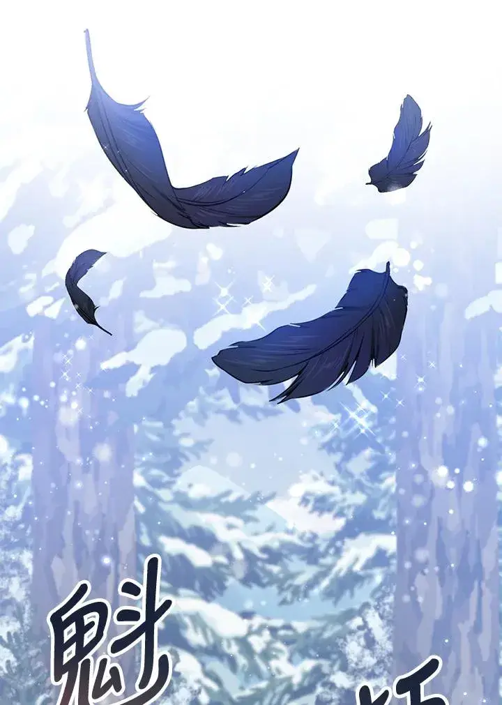《收养的儿媳准备弃养了》第36话图62