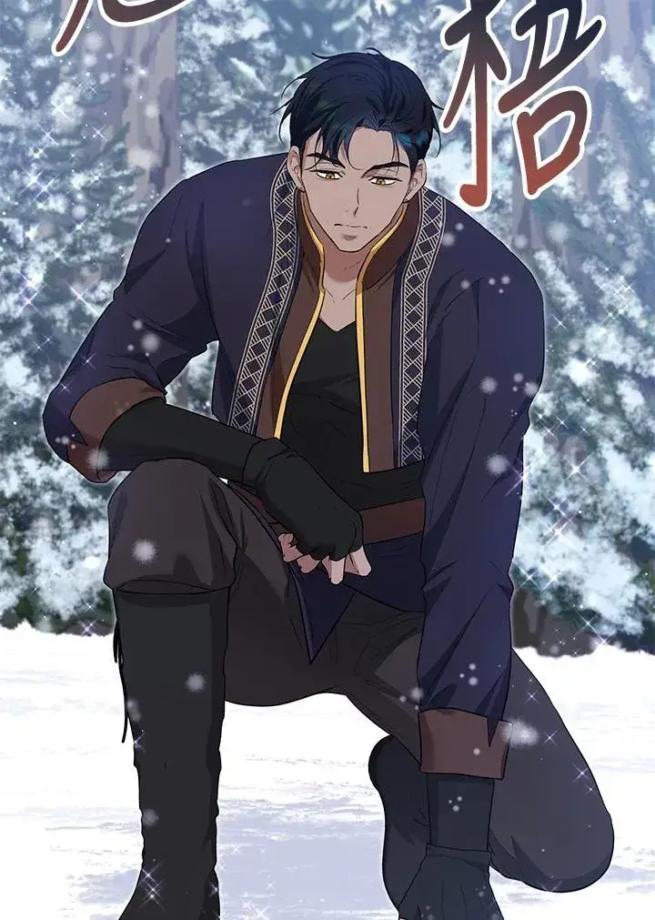 《收养的儿媳准备弃养了》第36话图63