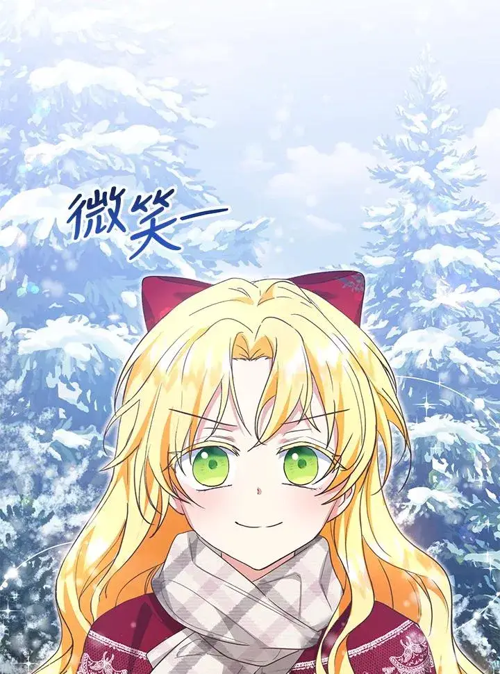 《收养的儿媳准备弃养了》第36话图80