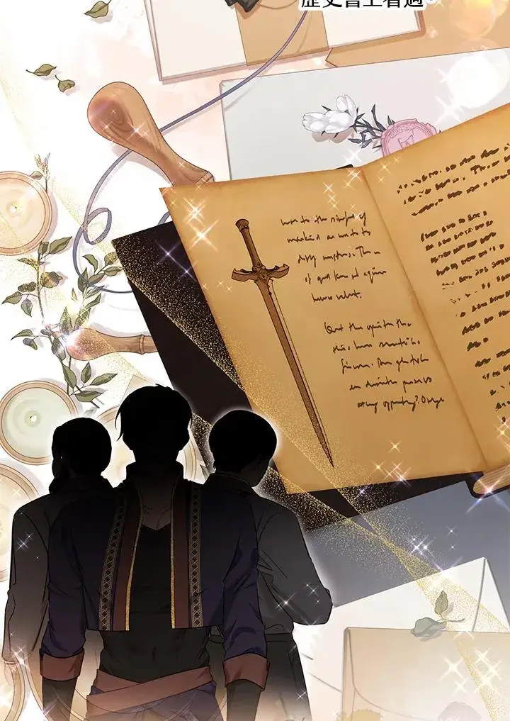 《收养的儿媳准备弃养了》第37话图18