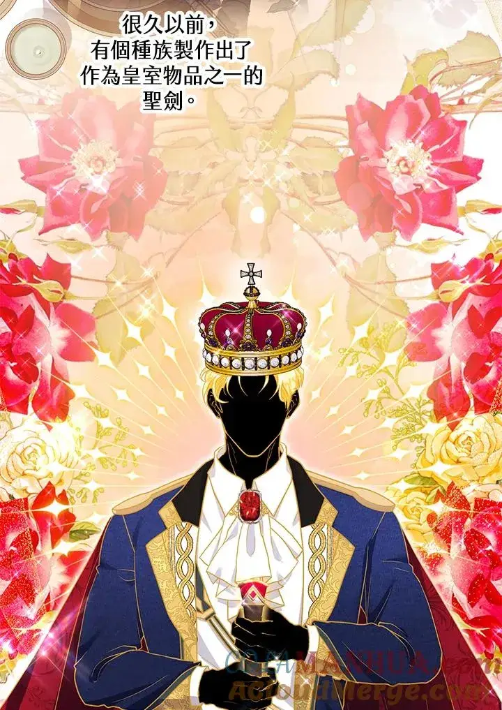 《收养的儿媳准备弃养了》第37话图19