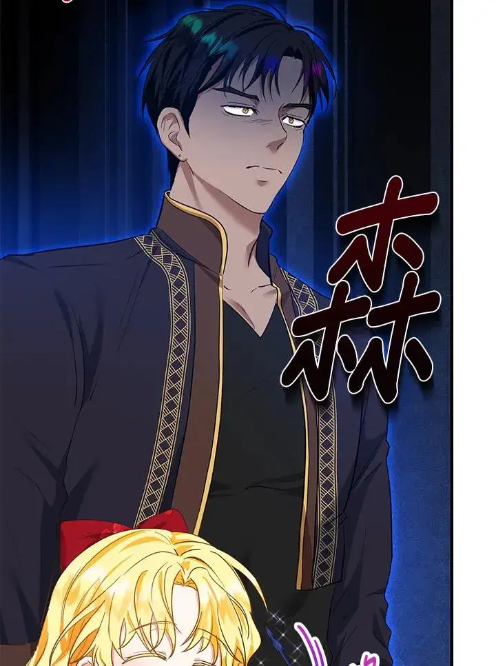 《收养的儿媳准备弃养了》第37话图62