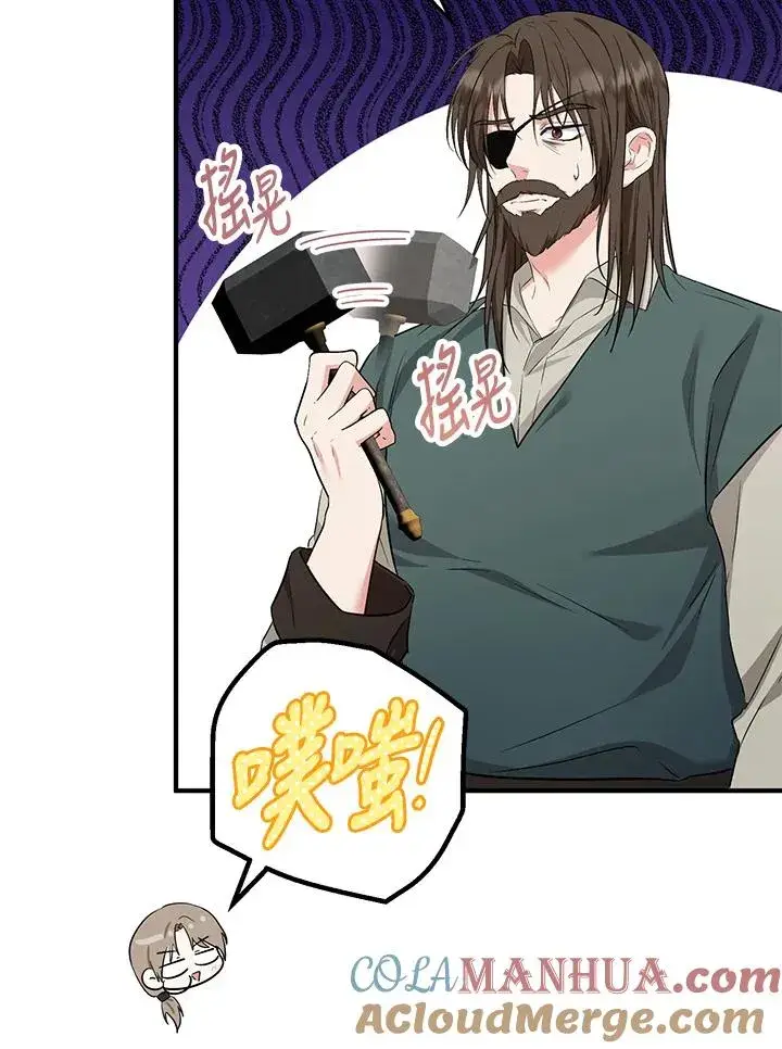 《收养的儿媳准备弃养了》第37话图64