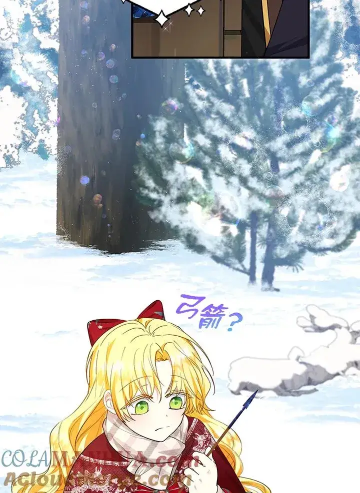《收养的儿媳准备弃养了》第37话图82