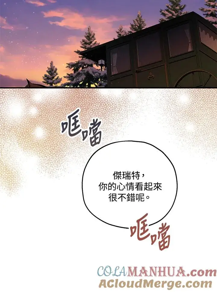《收养的儿媳准备弃养了》第38话图40
