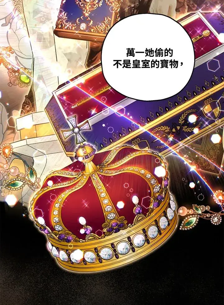 《收养的儿媳准备弃养了》第38话图62