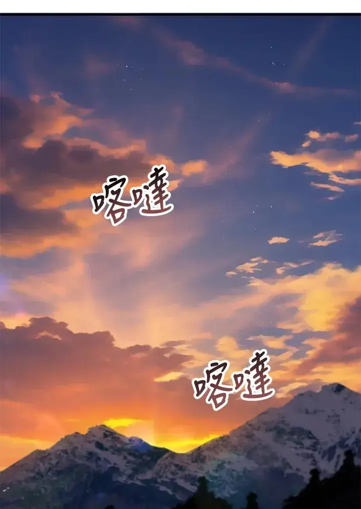 《收养的儿媳准备弃养了》第38话图68