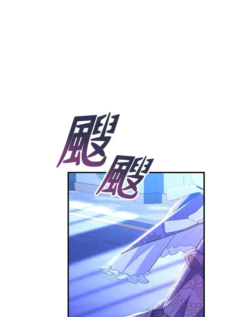 《收养的儿媳准备弃养了》第38话图77