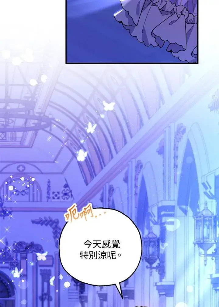 《收养的儿媳准备弃养了》第38话图78