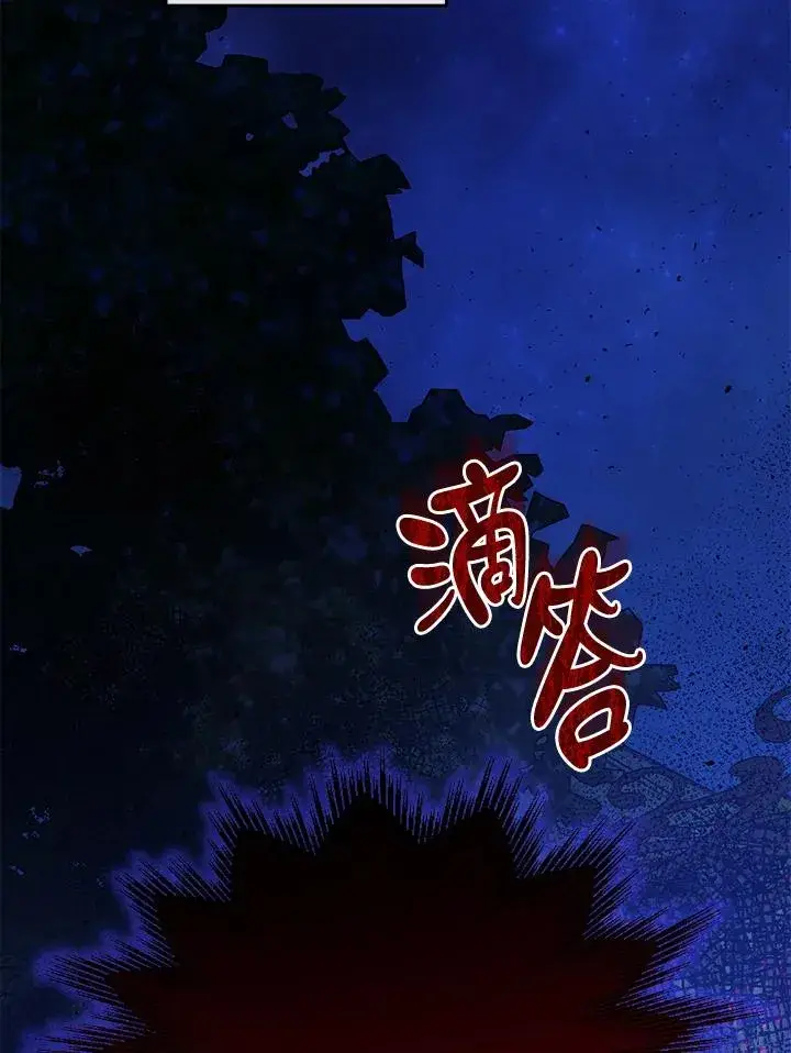 《收养的儿媳准备弃养了》第38话图92