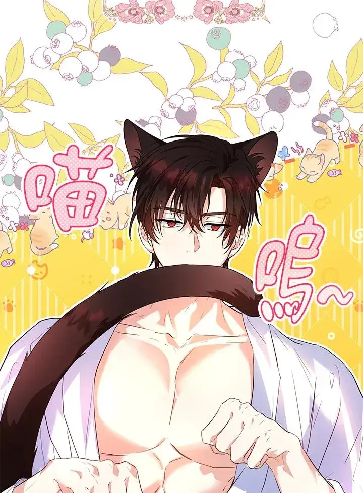 《收养的儿媳准备弃养了》第39话图59