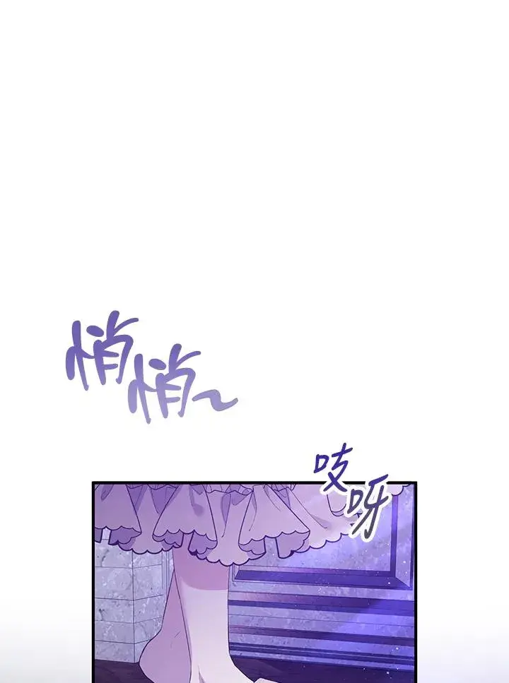 《收养的儿媳准备弃养了》第40话图27