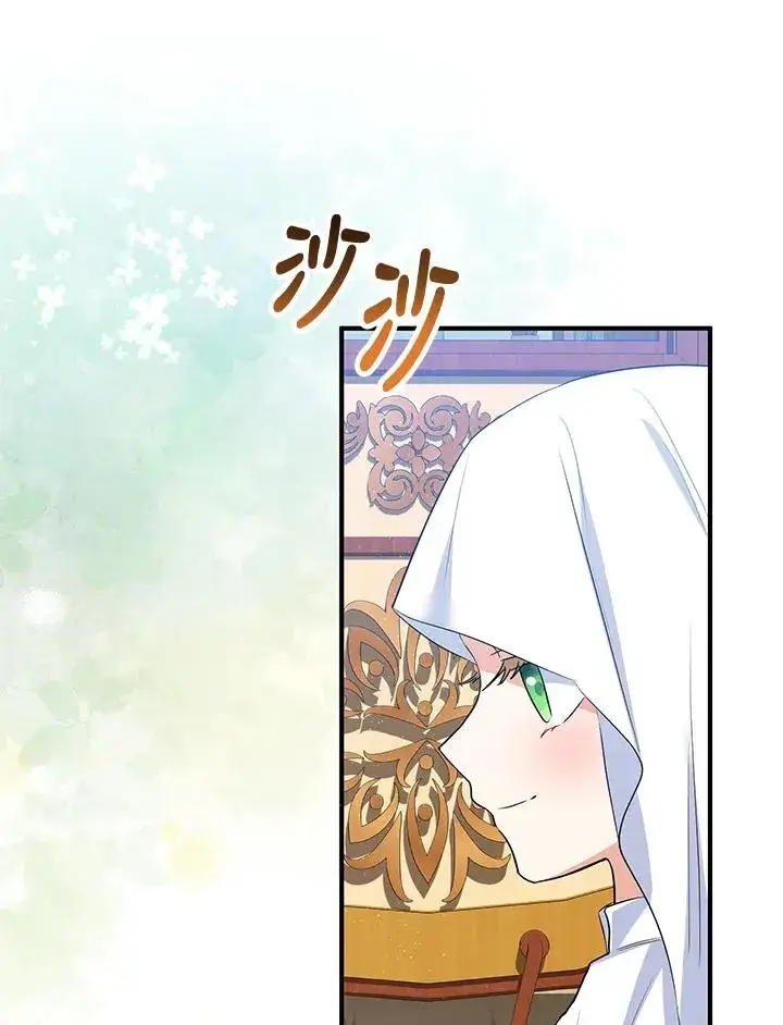 《收养的儿媳准备弃养了》第40话图41