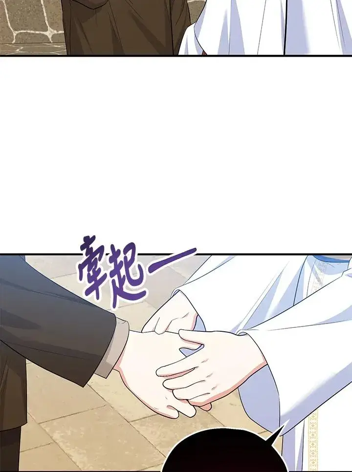 《收养的儿媳准备弃养了》第40话图54
