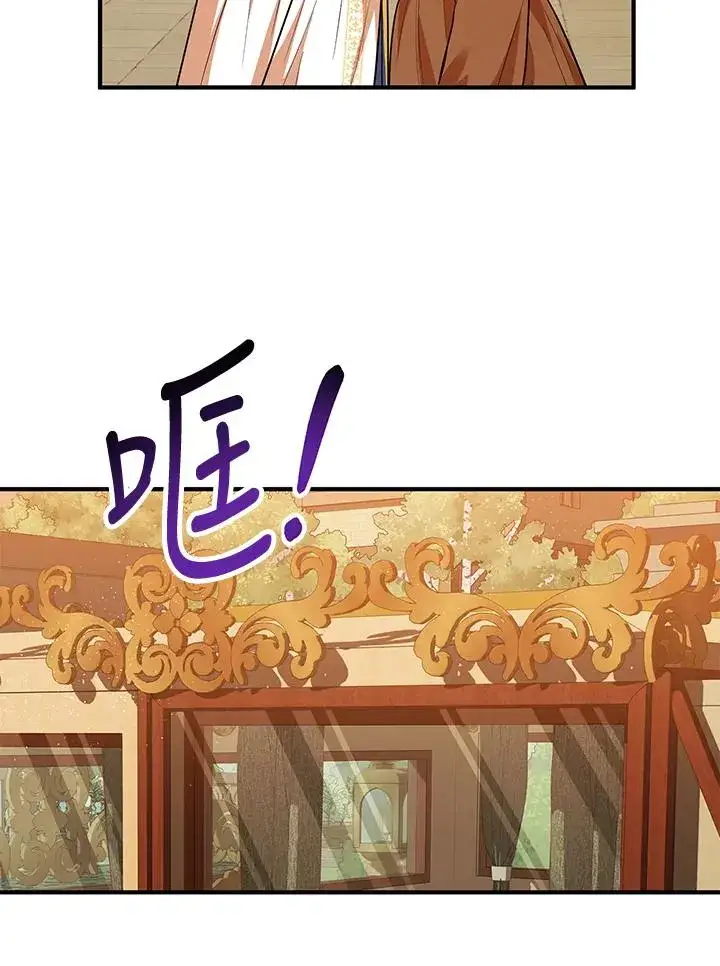 《收养的儿媳准备弃养了》第40话图60