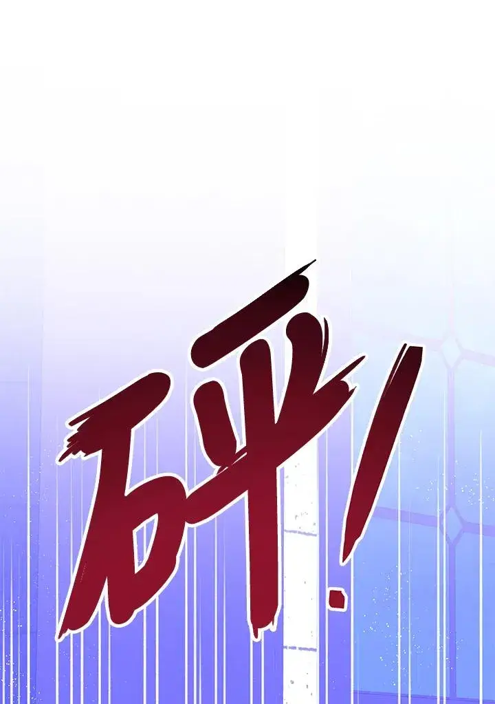 《收养的儿媳准备弃养了》第40话图72