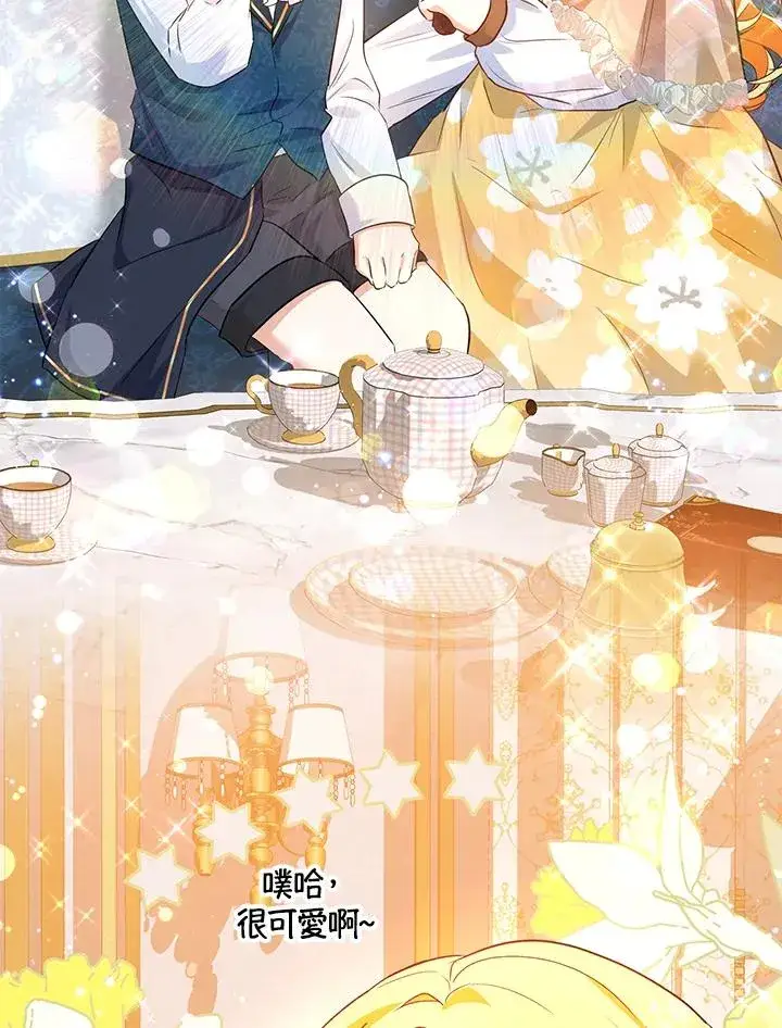 《收养的儿媳准备弃养了》第40话图93