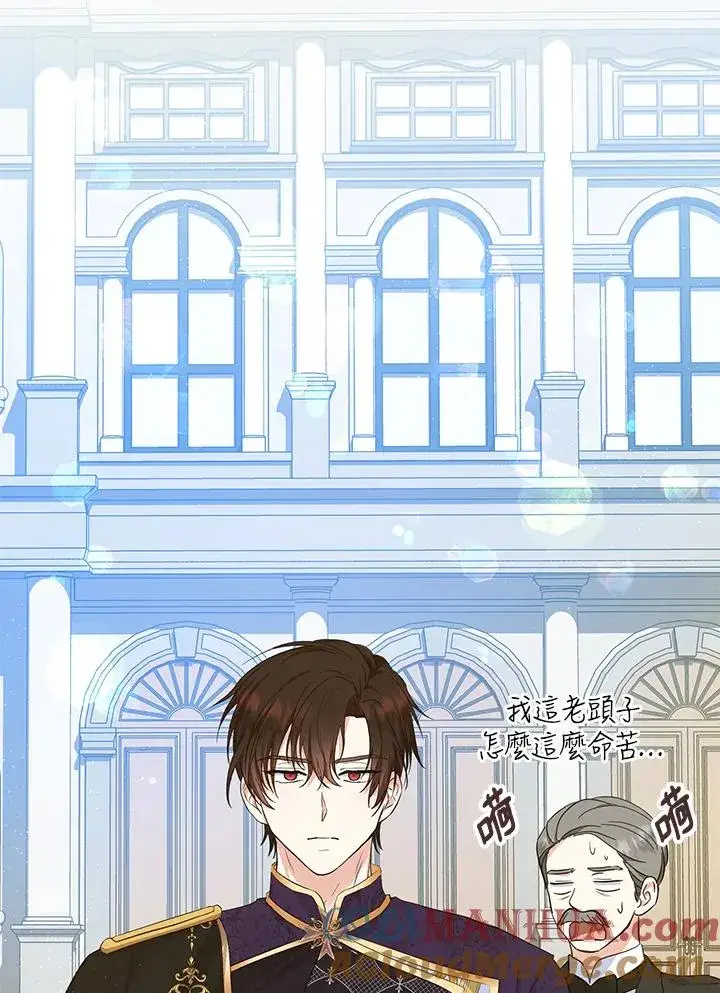 《收养的儿媳准备弃养了》第41话图19
