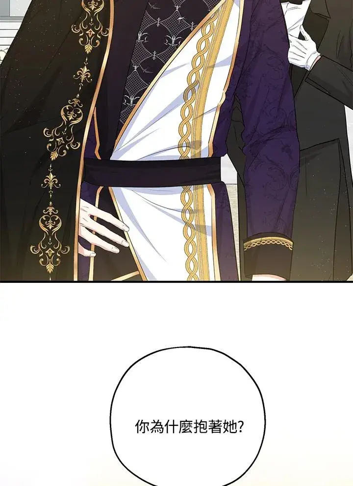 《收养的儿媳准备弃养了》第41话图20
