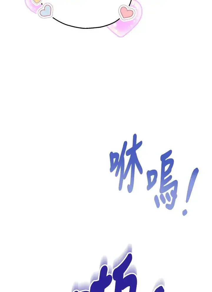 《收养的儿媳准备弃养了》第41话图5