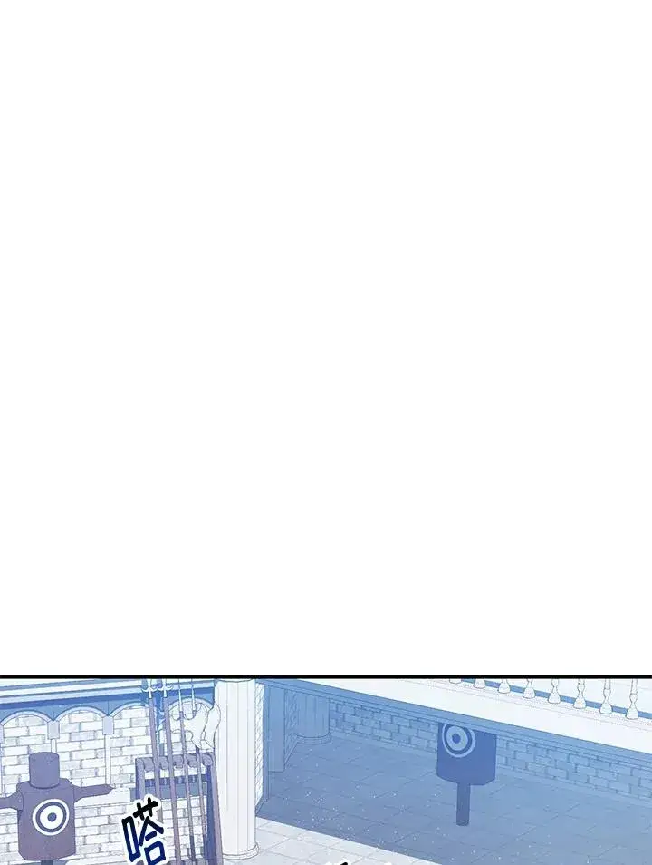 《收养的儿媳准备弃养了》第41话图53
