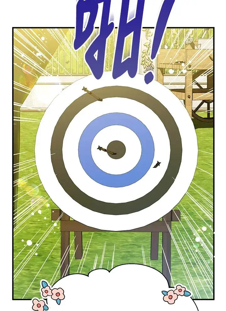 《收养的儿媳准备弃养了》第41话图6