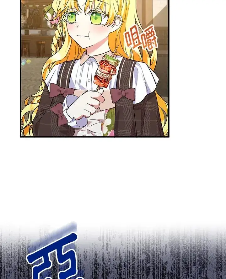 《收养的儿媳准备弃养了》第42话图69