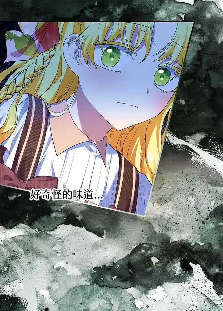 《收养的儿媳准备弃养了》第42话图75