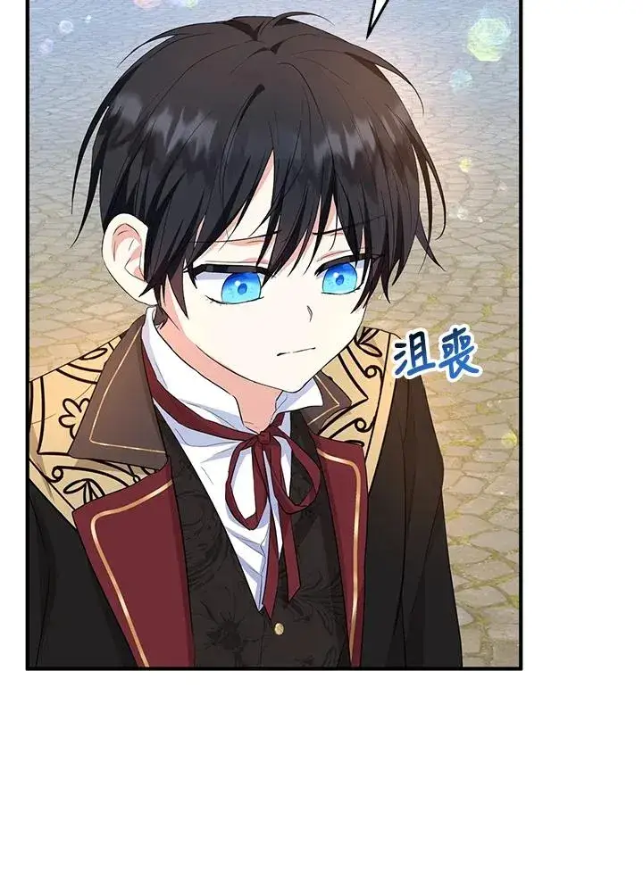 《收养的儿媳准备弃养了》第44话图27